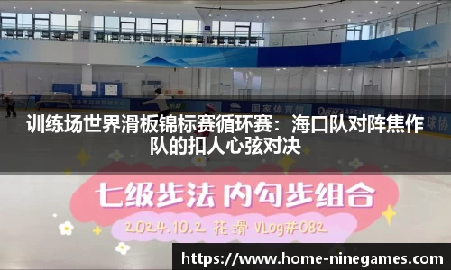 九游体育app