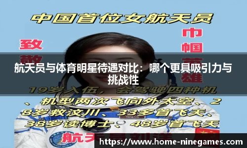 九游体育app
