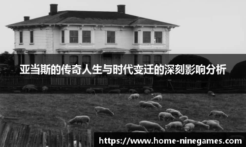 九游体育官网