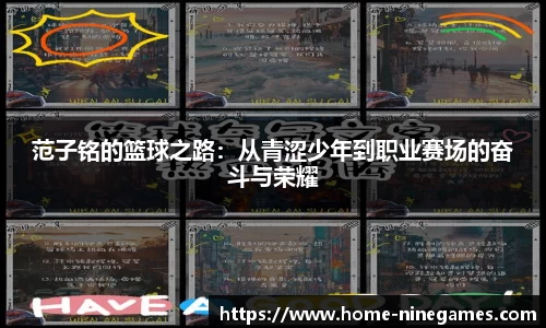 九游体育app