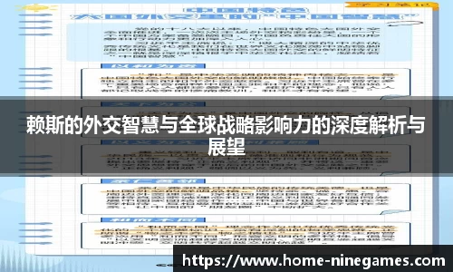 九游体育
