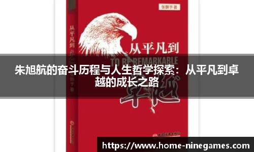 九游体育官网